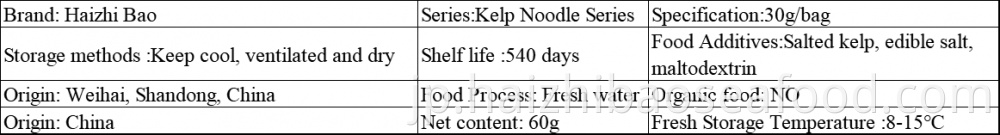 Dried Kelp Noodles